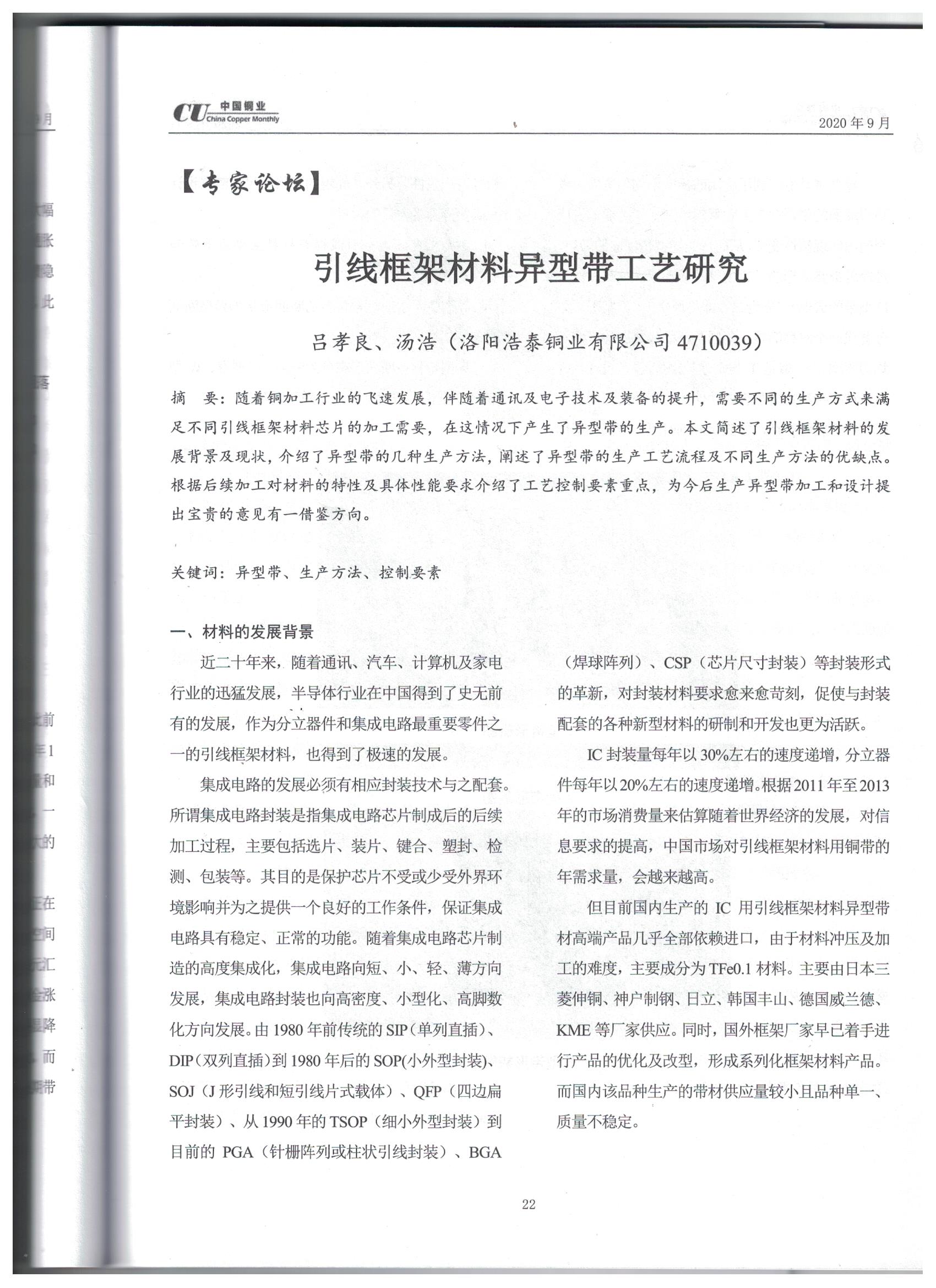 1605513086137710.jpg 22.jpg