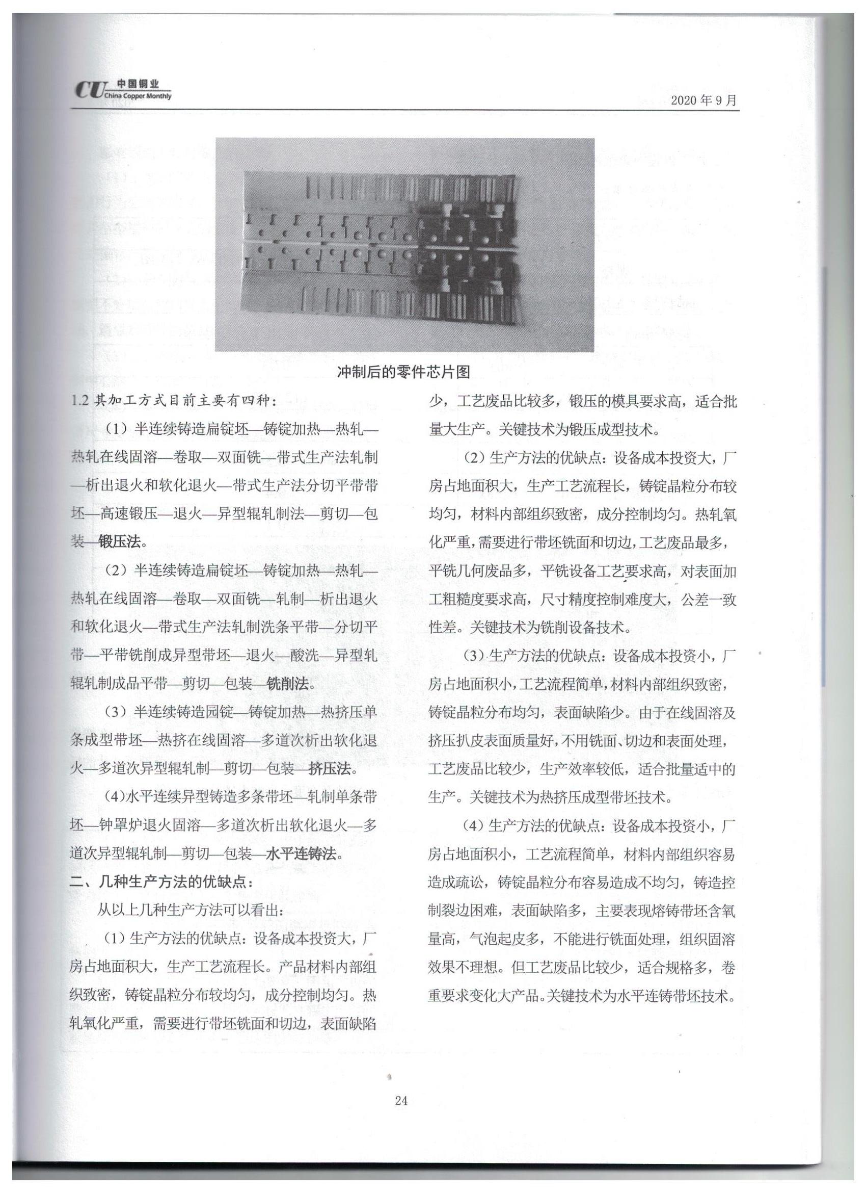 1605513095518478.jpg 24.jpg