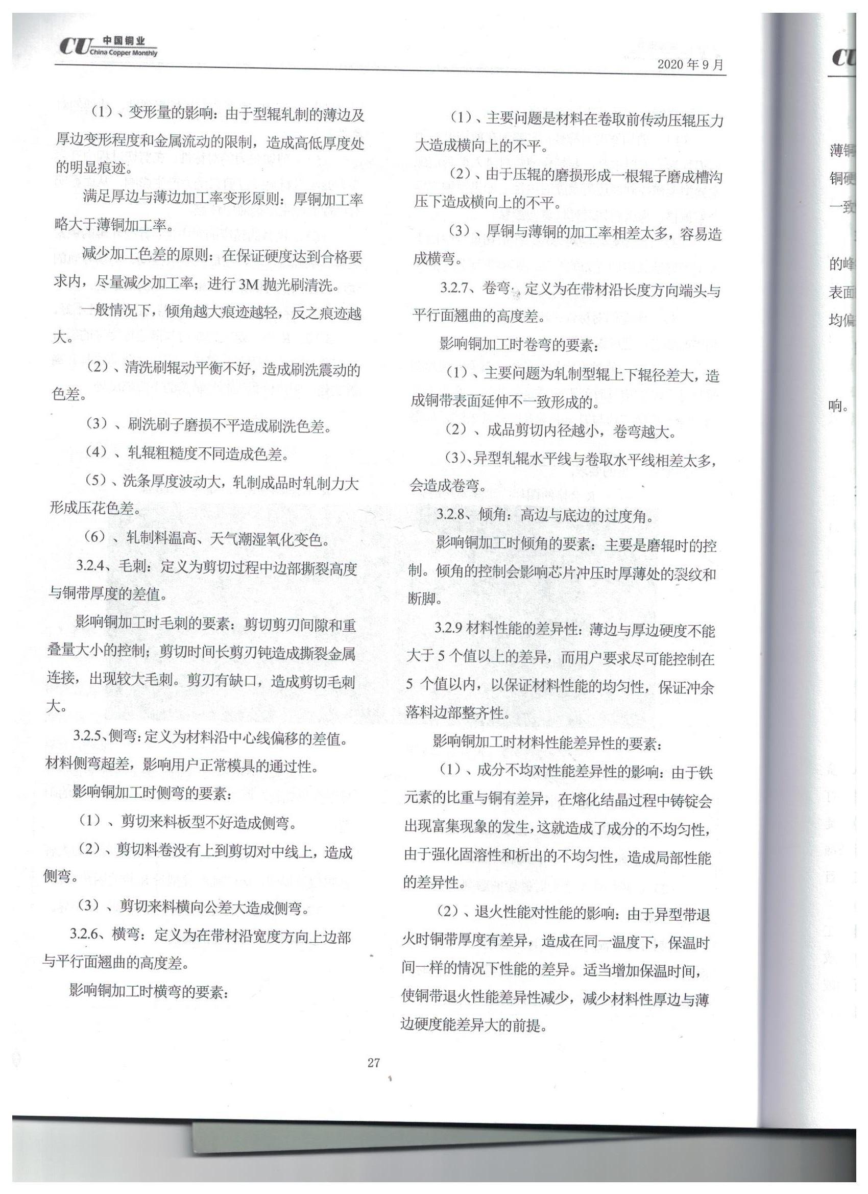 1605513108666971.jpg 27.jpg